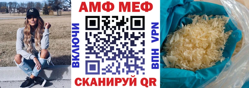 Амфетамин 97%  как найти   Волосово 
