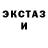 ТГК жижа Za Gorami