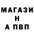 Амфетамин Розовый IGRONEKIT