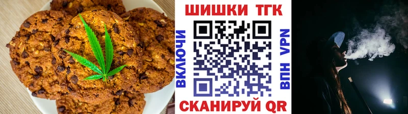 Еда ТГК конопля  хочу наркоту  Волосово 