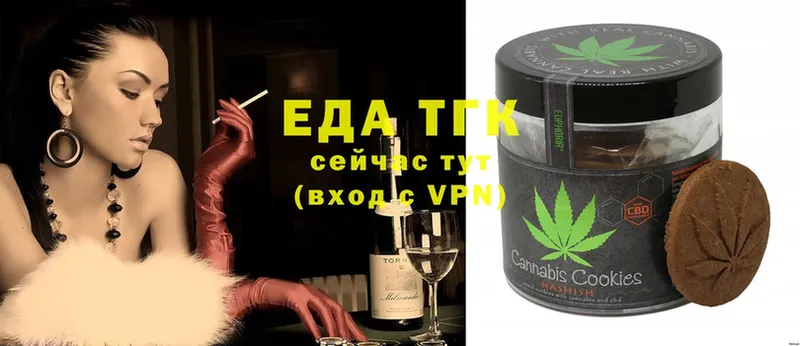 Cannafood конопля  darknet какой сайт  Волосово  наркота 