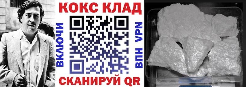 МЕГА ссылки  Волосово  Cocaine Перу 