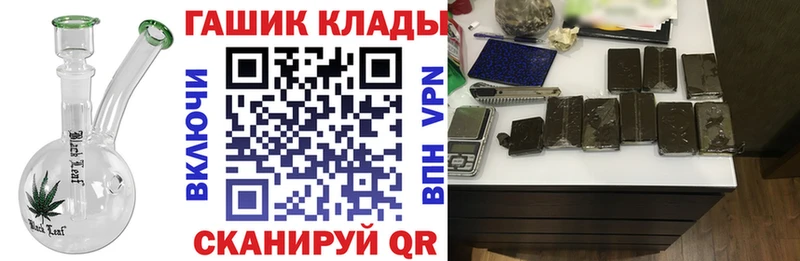 ГАШ убойный  Волосово 