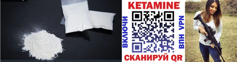 нарко площадка наркотические препараты  ссылка на мегу как зайти  Волосово  КЕТАМИН VHQ 