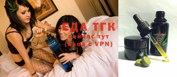 тгк Щучье