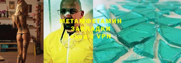 альфа пвп VHQ Богородск