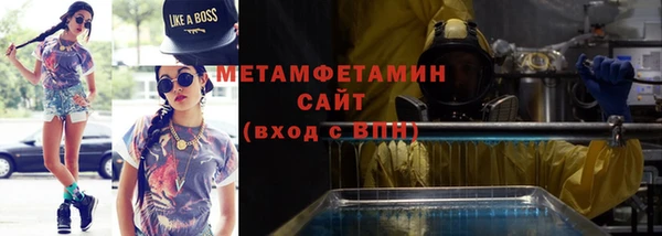 марки nbome Беломорск