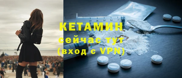 MDMA Premium VHQ Богородицк
