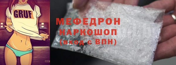 бутират Белокуриха