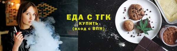 бутират Белокуриха