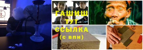 марки nbome Беломорск