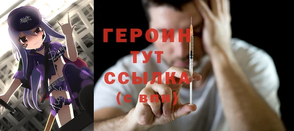 метамфетамин Богданович