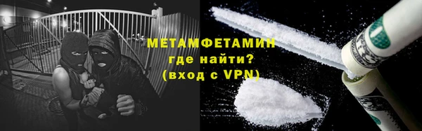 альфа пвп VHQ Богородск