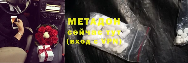 бутират Белокуриха