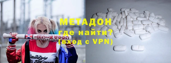MDMA Premium VHQ Богородицк