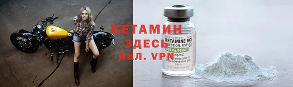 марки nbome Беломорск