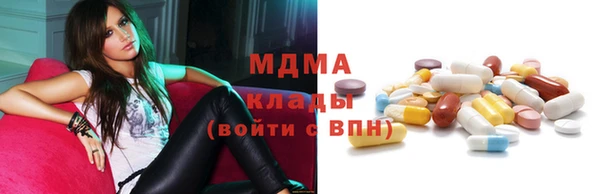 метамфетамин Богданович