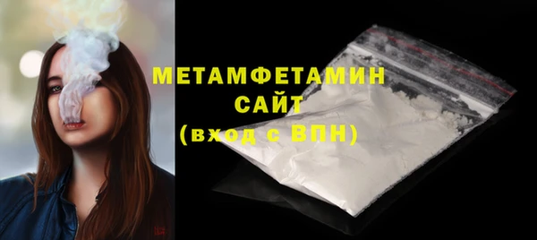 амфетамин Арсеньев