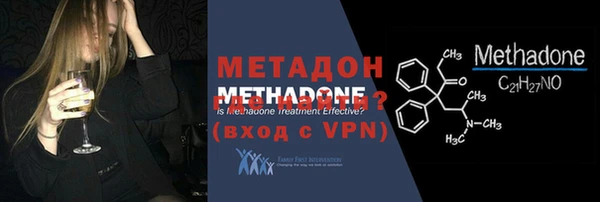 бутират Белокуриха