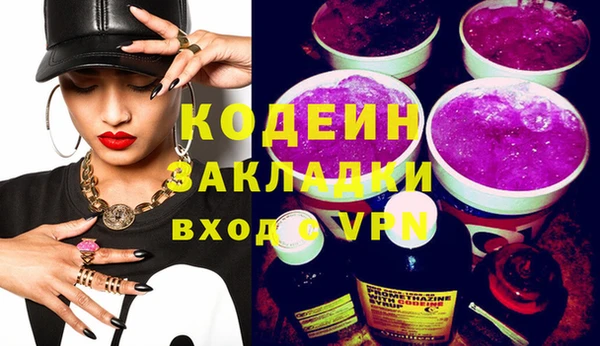 бутират Белокуриха