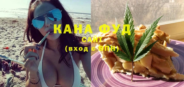 марки nbome Беломорск