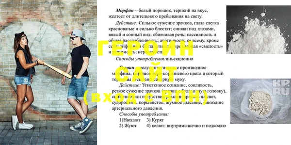 метамфетамин Богданович
