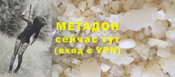 марки nbome Беломорск