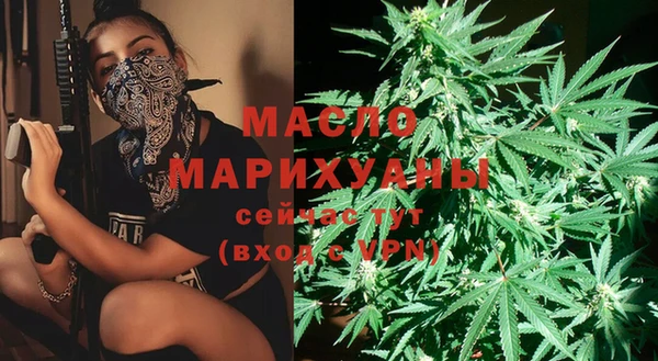 метамфетамин Богданович