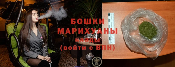 MDMA Premium VHQ Богородицк