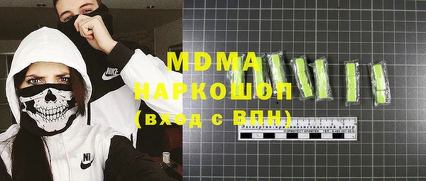 мдпв Белоозёрский