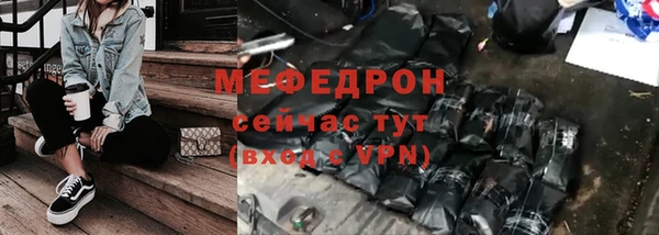 альфа пвп VHQ Богородск