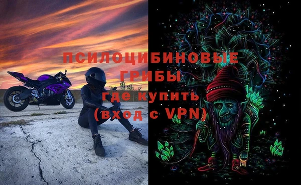 бутик Щигры