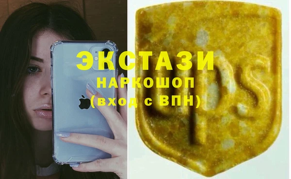 марки nbome Беломорск