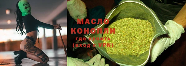 бутират Белокуриха