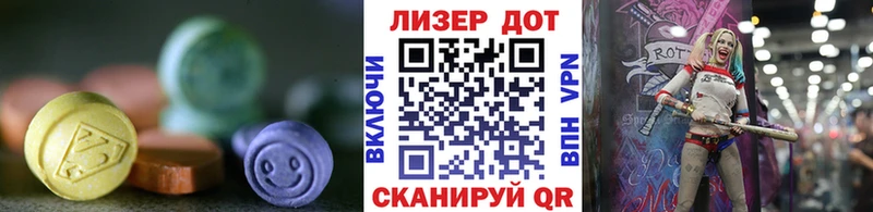 Лсд 25 экстази кислота  Волосово 