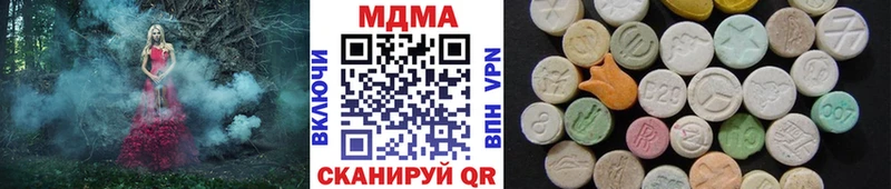 MDMA Molly  как найти закладки  Волосово 