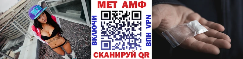МЕТАМФЕТАМИН витя  что такое   MEGA ССЫЛКА  Волосово 