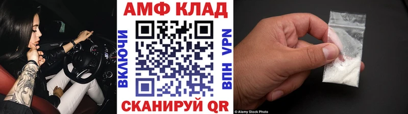 МЕТАМФЕТАМИН кристалл Волосово