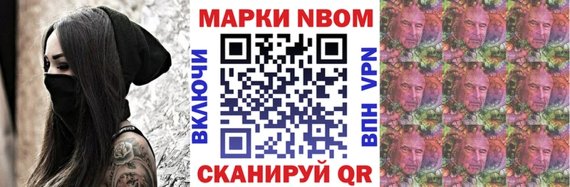 Наркотические марки 1500мкг  магазин    Волосово 