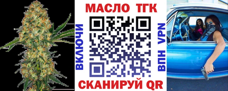 Дистиллят ТГК вейп с тгк  hydra сайт  Волосово 