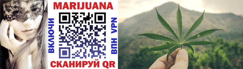 Каннабис THC 21%  Волосово 